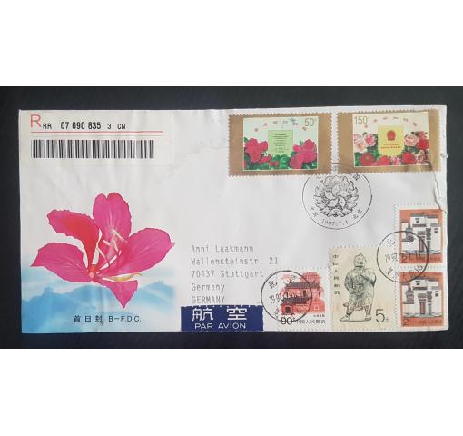 PRC, Return of HK 1997 FDC