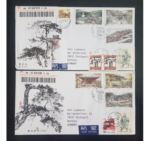 PRC, Temples in Wutai-shan 1997 FDC