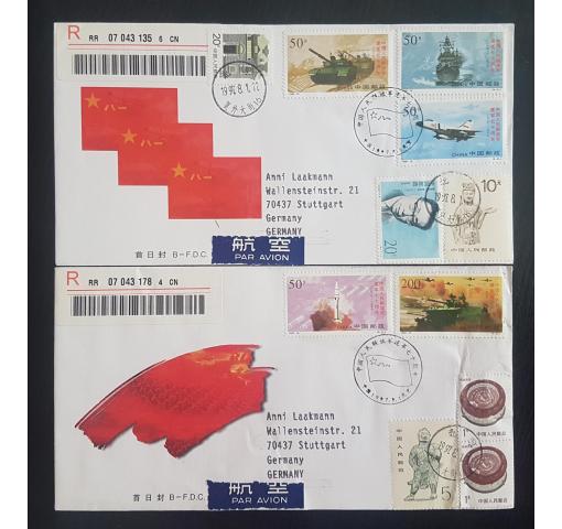 PRC, 70th Anniversary of PLA 1997 FDC