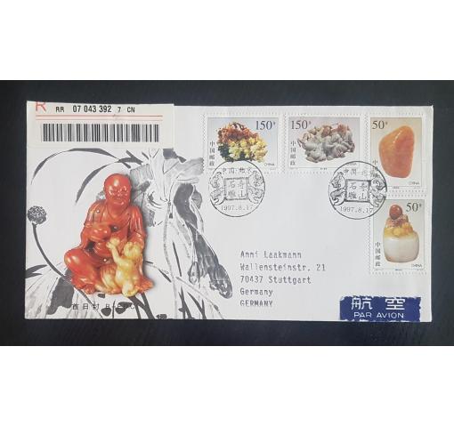 PRC, Stone Carvings 1997 FDC