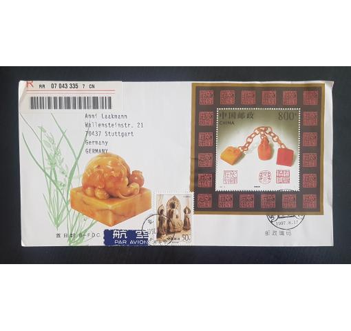 PRC, Stone Carvings M/S 1997 FDC