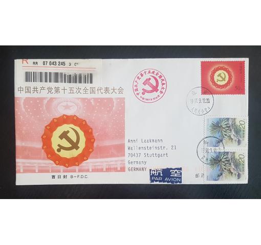 PRC, NPC 1997 FDC