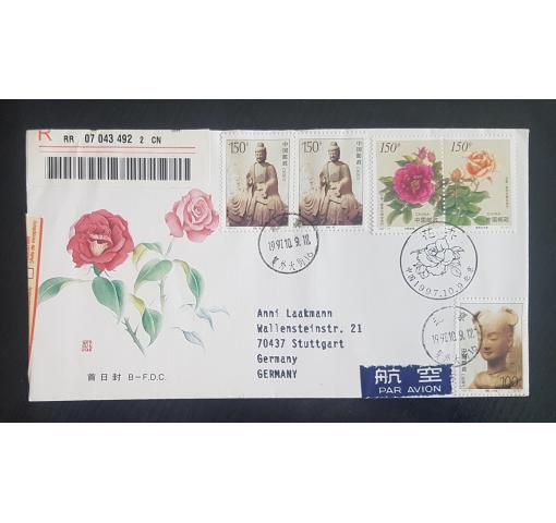 PRC, Flowers 1997 FDC