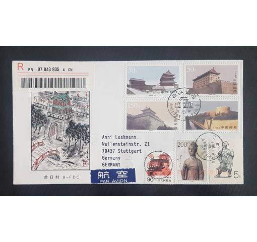 PRC, Citiy Wall of Xian 1997 FDC