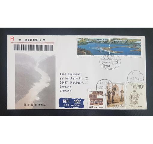 PRC,Three Gorges 1997 FDC