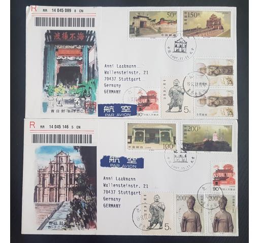 PRC, Historic Sites of Macau 1997 FDC