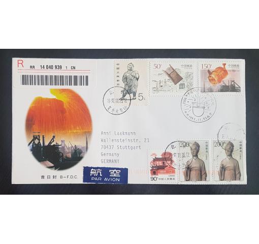 PRC, Steel Production 1997 FDC