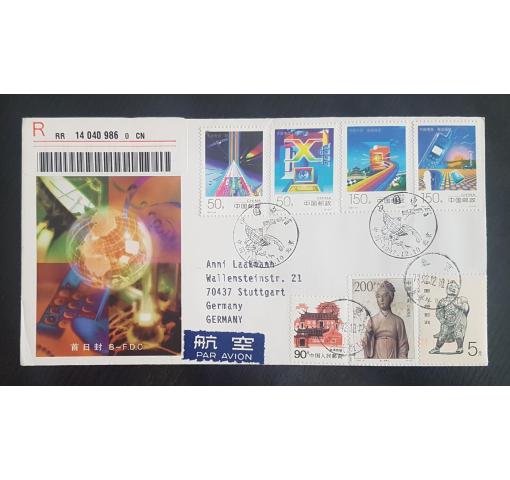 PRC, Telecommunication 1997 FDC