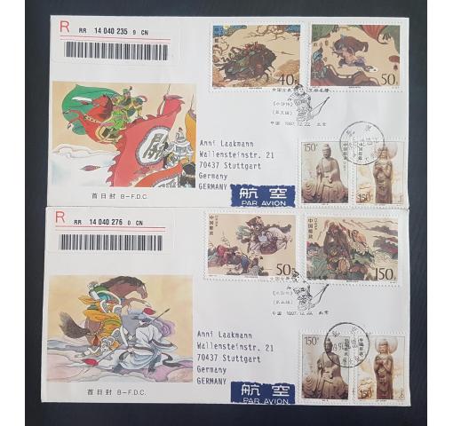 PRC, Outlaws of the Marsh 1997 FDC