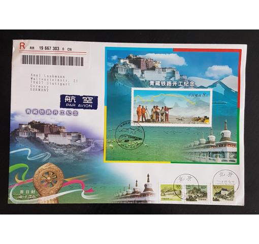 PRC, Qinghai-Tibet Railway M/S 2001 FDC