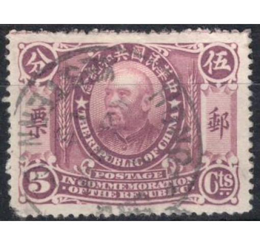 CHINA, 5C. Anniversary of Republic/Yuan Shi-kai 1912 o