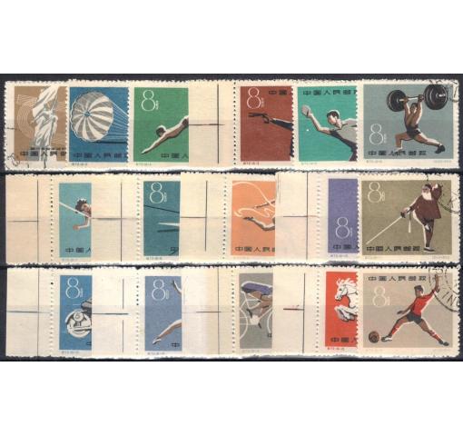 PRC, National Games (C72) 1959 o