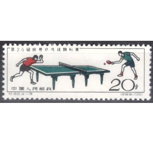 PRC, 20f. Table Tennis (ex C86) 1961 (*)