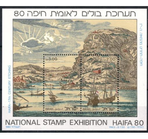 ISRAEL, Stamp Exhibition Haifa M/S 1980 **