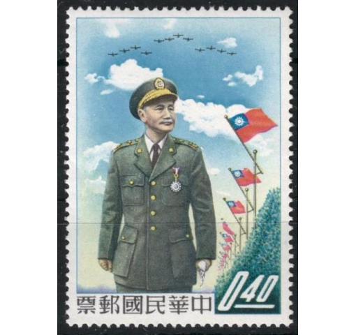 TAIWAN, 71st Birthday of CKS 1958 **