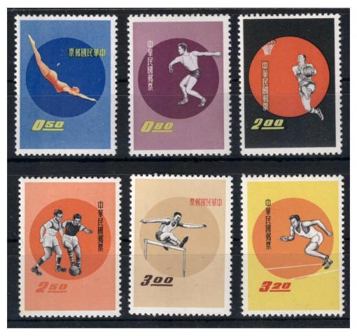 TAIWAN, Sports 1960 **