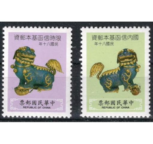 TAIWAN, Lions Definitives 1991 **