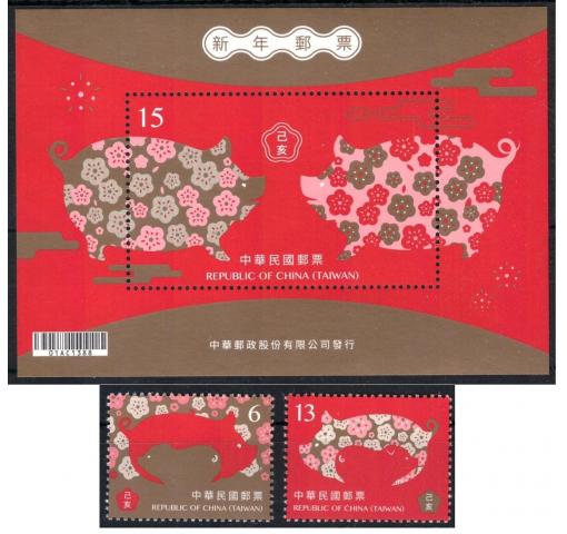 TAIWAN, Year of the Pig Set+M/S 2019 **