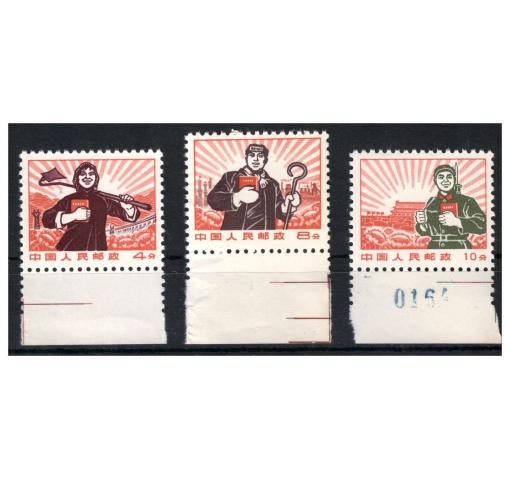 PRC, Woodcut Definitives 1969 **