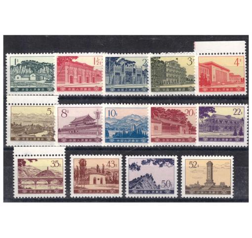 PRC, Historical Sites Definitives (R16) 1974 **