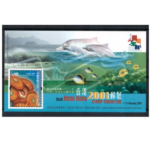 HONG KONG, Stamp Exhibition M/S 2001 **