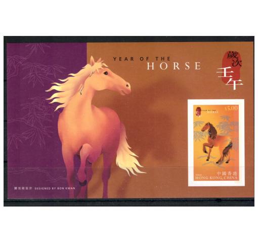 HONG KONG, Year of the Horse (imperforated) M/S 2002 **