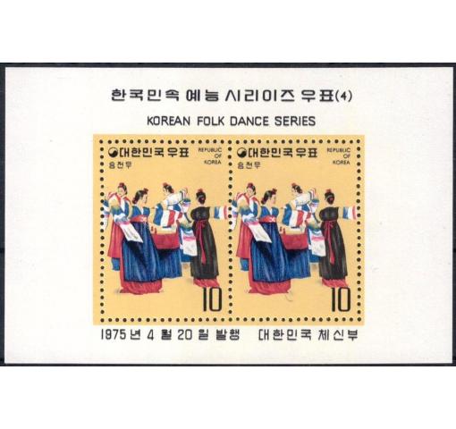 SOUTH KOREA, Folk Dances M/S 1975 **