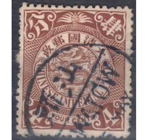 CHINA, 4C. Coiling Dragon o