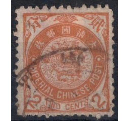 CHINA, 1C. ICP Coiling Dragon 1897 o