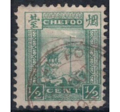 CHINA, Cheefo Local Post Office, 1/2C. Smoke Tower 1894 o