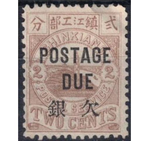 CHINA, Chingkiang Local Post Office, 2C. "Postage Due"/Golden Hill (2nd Opt.) 1895 *