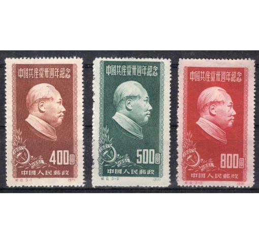 PRC, 30th Anniversary of CCP (C9 repr.) 1951 *