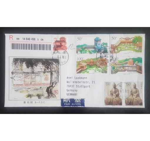 PRC, Flower Gardens 1998 FDC