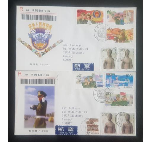 PRC, Police 1998 FDC