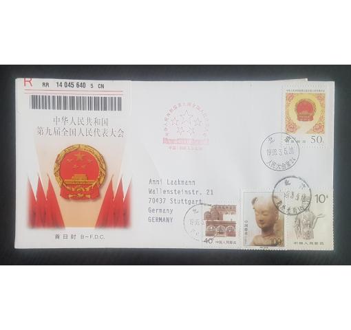 PRC, NPC 1998 FDC