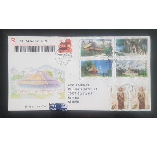 PRC, Dai Architecture 1998 FDC