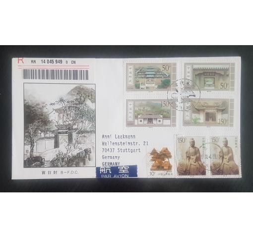 PRC, Ancient Aademies 1998 FDC