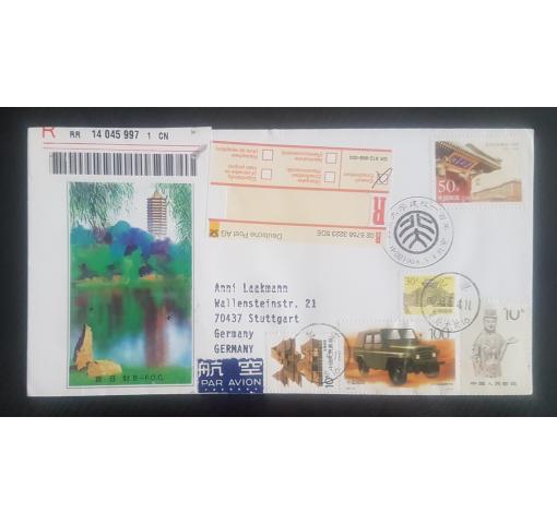 PRC, Centenary of Founding of Peking University 1998 FDC