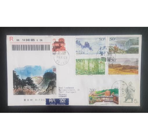 PRC, Shennongjia National Forest 1998 FDC