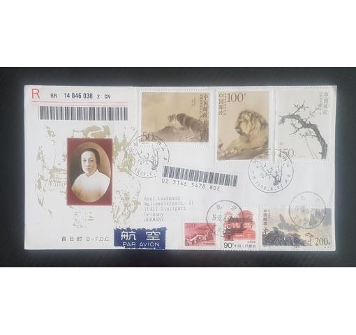 PRC, Paintings by He Xiangnin 1998 FDC