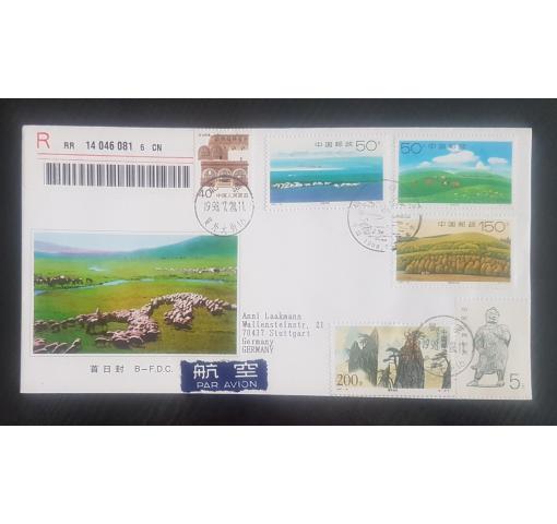 PRC, Xilinguole Grassland 1998 FDC