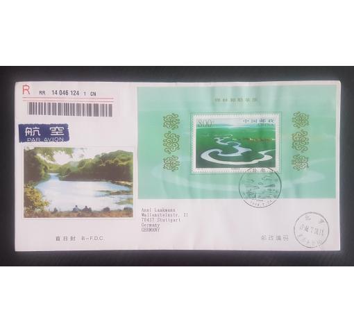 PRC, Xilinguole Grassland 1998 FDC