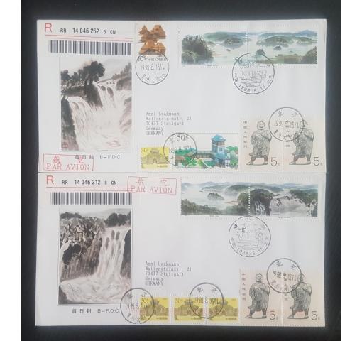 PRC, Jingpo Lake 1998 FDC