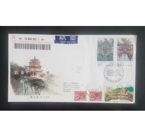 PRC, Historic Buildings 1998 FDC