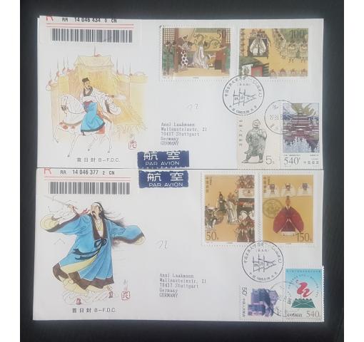 PRC, Romance of the 3 Kingdoms 1998 FDC