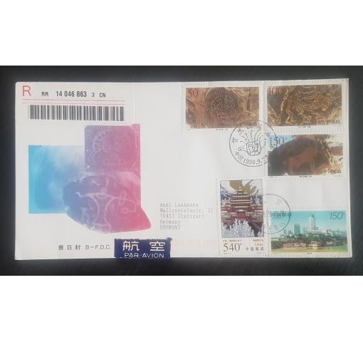 PRC, Rock Paintings 1998 FDC