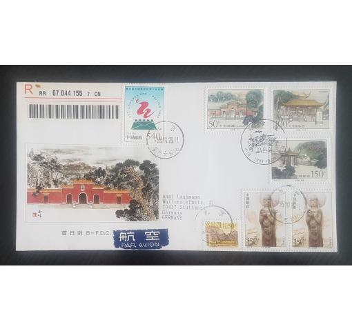 PRC, Yandi Mausoleum 1998 FDC