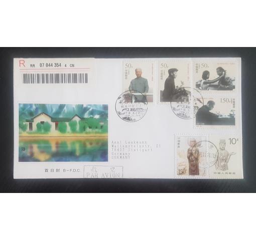 PRC, 100th Birthday of Liu Shaoqi 1998 FDC