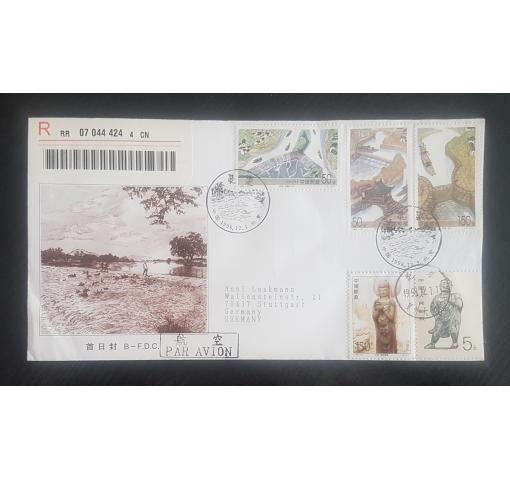 PRC, Lingqu Canal 1998 FDC