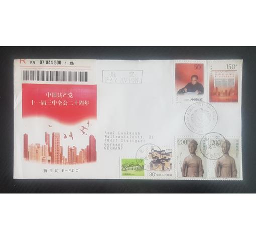 PRC, 20th Anniversary of 3rd Plenary Session 1998 FDC